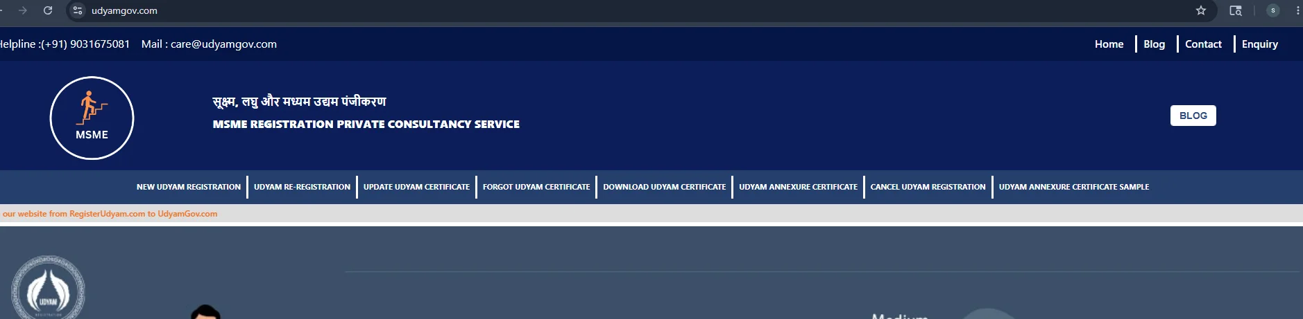 Udyam Registration Procedure