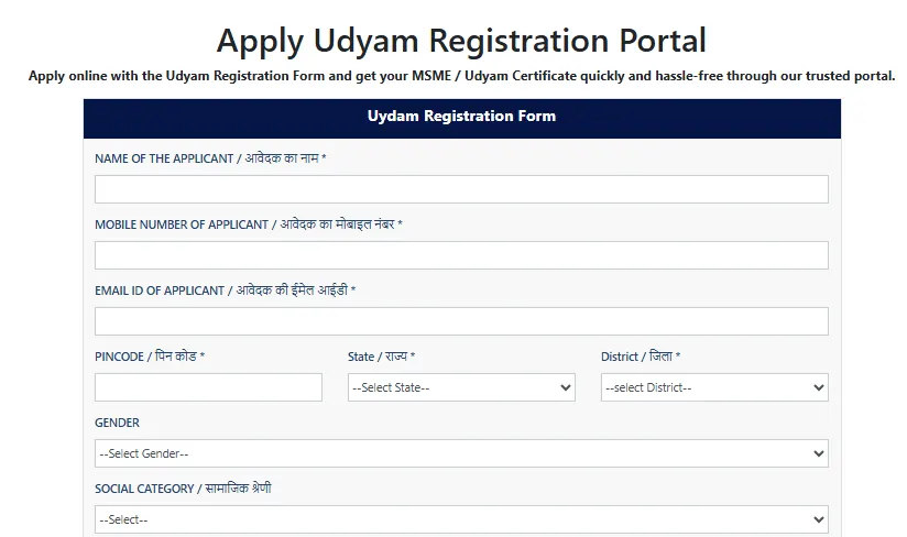 Udyam Registration Procedure