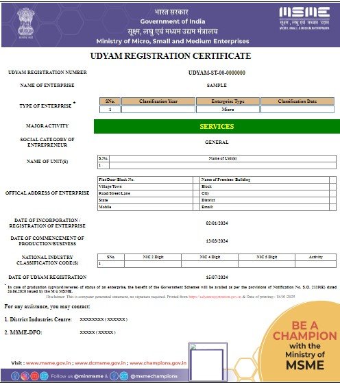 udyam registration sample certificate