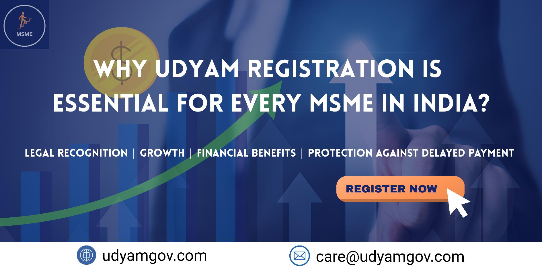 udyam registration benefits retail startups