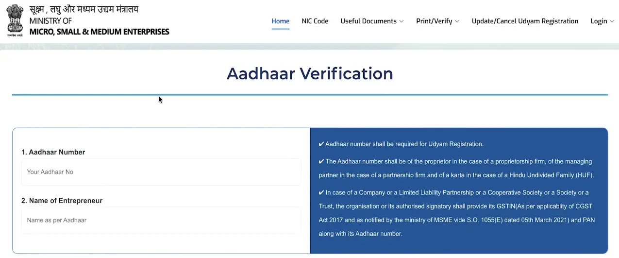 Enter Aadhaar Number